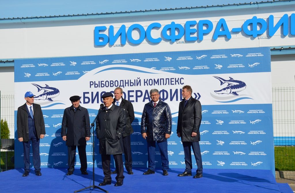 Президент Татарстана открыл рыбоводный комплекс «БИОСФЕРА-ФИШ»